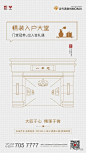 产品价值点—工法细节精工（200P+)