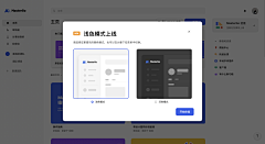 vvane采集到App.web引导页