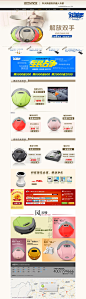 首页-科沃斯旗舰店-- 天猫Tmall.com