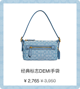 COACH蔻驰奥莱官网-源自纽约的国际时...