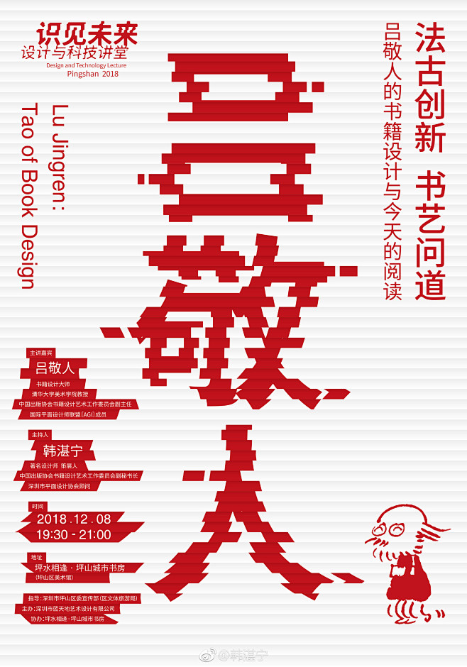 jhk-1608272084190