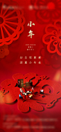 小年海报-志设网-zs9.com