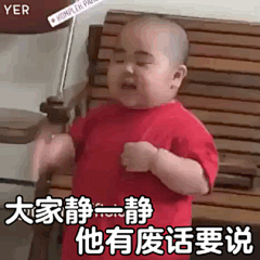 小胖子表情包的搜索结果_360图片