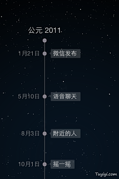 ❤放下那包子采集到APP