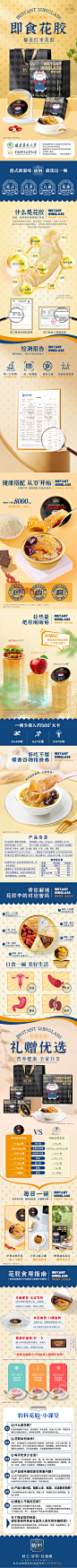 藜麦红枣--202304012