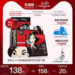 米糊儿采集到直通车