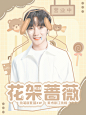 @江执姝