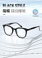 帕森防蓝光眼镜女 韩版潮轻盈眼镜可配近视眼镜架 PJ15811-tmall.com天猫
