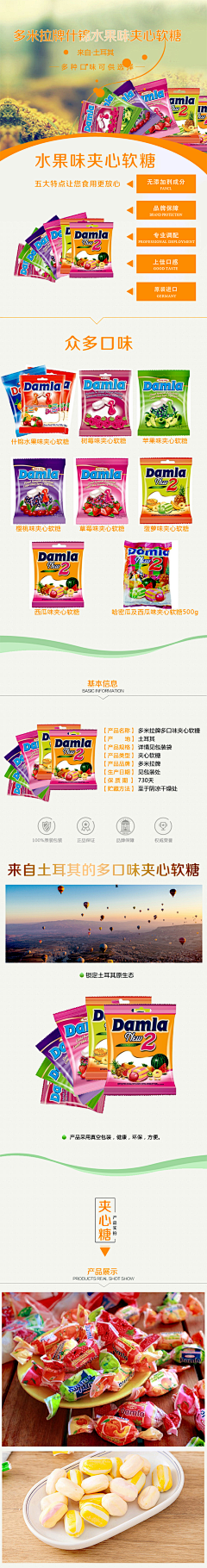 ghshow采集到详情设计