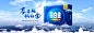 享年轻 脑白金 保健用品 - Banner设计欣赏网站 – 横幅广告促销电商海报专题页面淘宝钻展素材轮播图片下载
