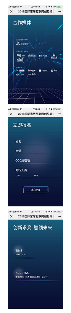 F8jyguJT采集到平面
