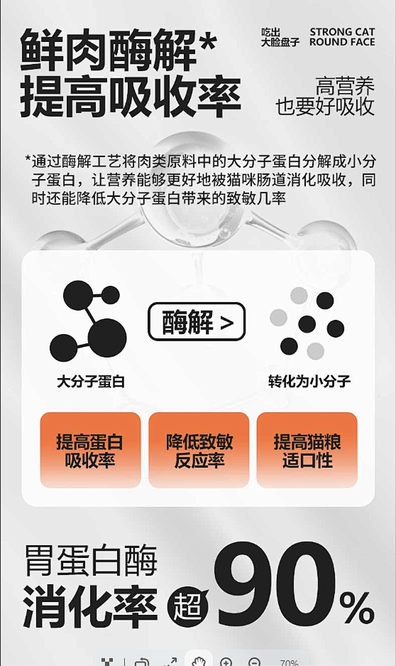 微信截图_20230802084146