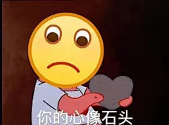 表情包_百度图片搜索