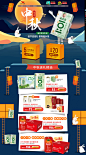 首页-统一官方旗舰店-天猫Tmall.com