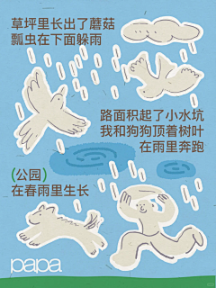 Savanna007采集到排版