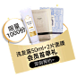 店铺首页