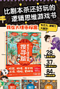 《我在大理寺探案 全3册 搜寻篇+推理篇+追捕篇 字在童书 编绘 少儿推理探案谜题 儿童读物儿童文学 亲子共玩的互动探案游戏磨铁图书 比剧本杀好玩的逻辑思维游戏书》【摘要 书评 试读】- 京东图书
