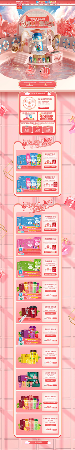 断了线的木偶采集到首页-食品