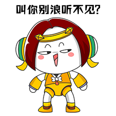 今天霸霸@OPPO 的#OPPO王者荣耀限量版R11#开启预约了，本欧特地cos了一套表情包为爸爸打call，希望看在我表现好的份上能奖励我一台! ​​​​
