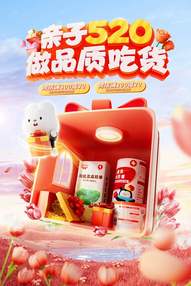 @佑佑佑小溪 采集 38节 520 母亲...