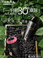 今日新品|嘿，你好！我叫黑武士桑葚
