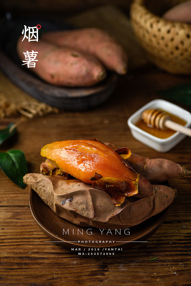红薯地瓜蜜薯拍摄