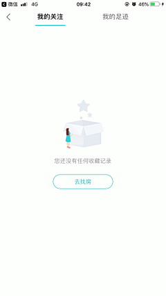 歌歌子~采集到UI-空白页