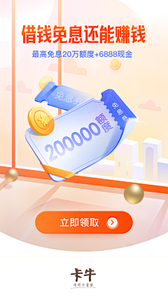 Fndoudou采集到电商场景搭建