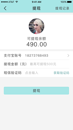 郑子雷采集到易分之一