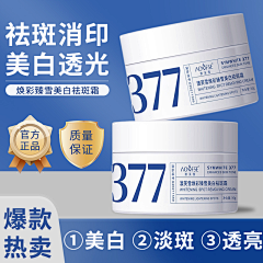 设计*燕儿采集到主图参考