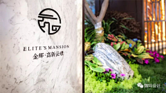 魏玛景观采集到魏玛景观作品|云开盛璟 耀启高新——西安金辉·高新云璟