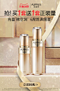 @佑佑佑小溪 采集 化妆品 美妆 药妆 个护 保健品 母婴 双12 双11 99 618 大促无线海报kv 欧珀莱官方旗舰店