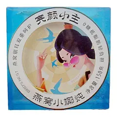 良品铺子椰香燕窝小椰炖银耳150g即食滋补营养品银耳羹补品正品-淘宝网