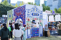 lllllluka采集到市集