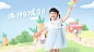 jellybaby旗舰店
