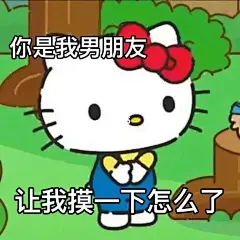 七夕表情包@npy 2