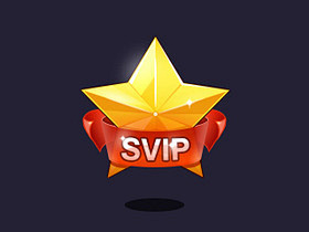 图标练习——SVIP星