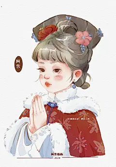 新年祈福古风小插画 - 小红书