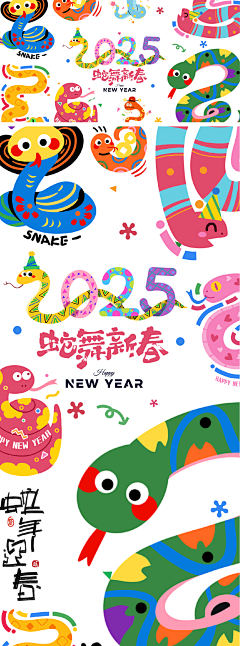 么么么11采集到活动