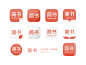 Jianshu App Icon#icon##app##方案#