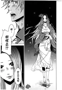 奴隶区(我和我的23个奴隶)第5话_奴隶区(我和我的23个奴隶)漫画_奴隶区(我和我的23个奴隶)漫画下载_CC漫画网