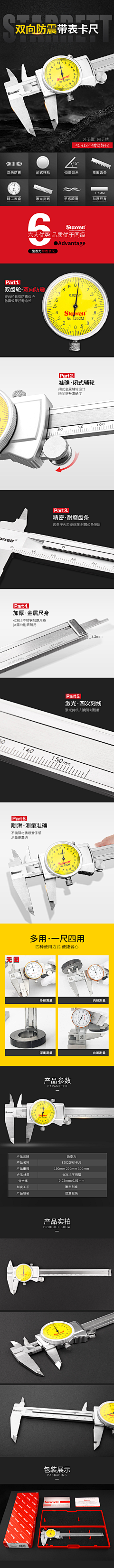 路尽短歌行采集到我的作品