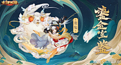 小频采集到游戏banner