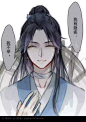 【天官赐福】花怜66-兴趣部落