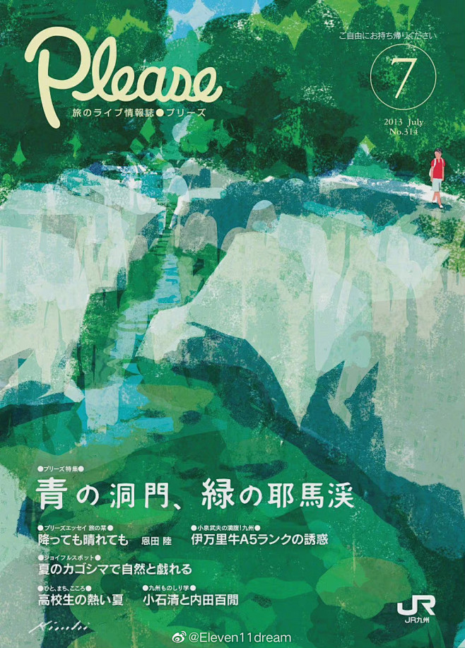热门 - 热门微博 - 微博