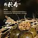文案系列营销海报排版