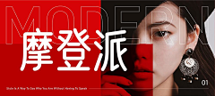 静心听雨采集到banner02