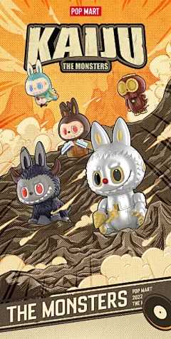 产品海报-LABUBU怪兽