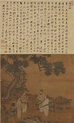 宋 刘松年（款） 斗茶图 轴 台北故宫博物院藏