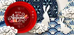 绘画插图,模板,矢量,秋天,兔子,书法,中间,庆祝